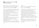Magic 정답찾기 객관식 행정법(다모아 기출문제Zip)_변호사시험 98페이지
