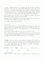 생활법률  B는 A의 오랜 외도와 가정폭력에 지쳐 A와 협의이혼을 하려고 하며, A가 거부하면 재판이혼을 하려고 한다. B가 A와 합법적으로 이혼하려면 어떠한 방법과 절차를 거쳐야 하는 지에 관해 간략히 서술하시오. 2페이지