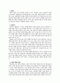 [2022 교육과정][공통형, 지정형2] ➀교육과정의 구성에 영향을 미치는 사회학 이론이나 사회적 변화, 흐름 등을 ➁교육과정의 역사적 변화와 더불어 간단히 설명하시오. ➀교육과정 평가의 개념과 ➁교육과정 평가 방법에 대해 간단히 설명하시오. 5페이지