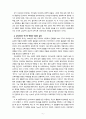 [2022 교육과정][공통형, 지정형2] ➀교육과정의 구성에 영향을 미치는 사회학 이론이나 사회적 변화, 흐름 등을 ➁교육과정의 역사적 변화와 더불어 간단히 설명하시오. ➀교육과정 평가의 개념과 ➁교육과정 평가 방법에 대해 간단히 설명하시오. 6페이지