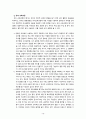 [2022 교육과정][공통형, 지정형2] ➀교육과정의 구성에 영향을 미치는 사회학 이론이나 사회적 변화, 흐름 등을 ➁교육과정의 역사적 변화와 더불어 간단히 설명하시오. ➀교육과정 평가의 개념과 ➁교육과정 평가 방법에 대해 간단히 설명하시오. 10페이지