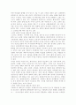 노인교육론3)이상적인 노인의 모습 또는 노년기 삶은 어떠해야 한다고 생각하십니까?  각 멀티미디어 강의의 마지막에 제공되는  영상은 12개의 노인 관련 영화를 다루었습니다. 이 중 한 영화를 선택하고 강의 1-5장 (1부: 노인은 누구인가)의 내용과 연결하여 이 질문에 대한 자신의 생각을 작성해주십시오. 3페이지