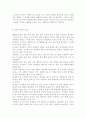 노인교육론3)이상적인 노인의 모습 또는 노년기 삶은 어떠해야 한다고 생각하십니까?  각 멀티미디어 강의의 마지막에 제공되는  영상은 12개의 노인 관련 영화를 다루었습니다. 이 중 한 영화를 선택하고 강의 1-5장 (1부: 노인은 누구인가)의 내용과 연결하여 이 질문에 대한 자신의 생각을 작성해주십시오. 4페이지