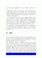 사회복지와인권] 1.안티고네의 이야기를 요약하고 안티고네와 크레온이 주장하는 정의 설명, 자신은 어떠한 정의를 지지하는지와 그 이유 2.적극적 평등실현조치 예를 들어 설명 -안티고네의 이야기, 적극적 평등실현조치, 2022년 방송대 사회복지와인권 10페이지