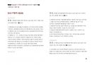 Magic 정답찾기 객관식 행정법(다모아 기출문제Zip)_지방직 9급 41페이지