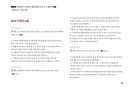 Magic 정답찾기 객관식 행정법(다모아 기출문제Zip)_지방직 9급 74페이지