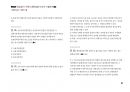 Magic 정답찾기 객관식 행정법(다모아 기출문제Zip)_지방직 9급 80페이지