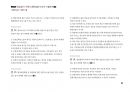 Magic 정답찾기 객관식 행정법(다모아 기출문제Zip)_지방직 9급 86페이지