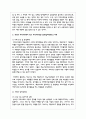 본인의 지역사회에서 최근 지역사회역량 강화(임파워먼트)의 구체적 사례를 찾고, 임파워먼트를 강화하기 위한 본인만의 생각 3페이지