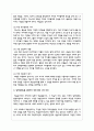 본인의 지역사회에서 최근 지역사회역량 강화(임파워먼트)의 구체적 사례를 찾고, 임파워먼트를 강화하기 위한 본인만의 생각 4페이지