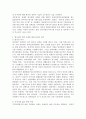 (장애인복지론, 공통) 장애인과 관련된 최근 이슈(장애등급제 폐지, 탈시설, 장애인차별, 장애인이동권, 노동권 등) 하나를 선택하여, 권리 관점에서 현황 및 문제점 등을 작성하고 향후 과제에 대한 본인의 생각을 서술하시오.(탈시설) 4페이지