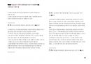 Magic 정답찾기 객관식 행정법(다모아 기출문제Zip)_지방직 7급 14페이지