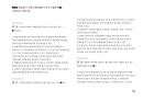 Magic 정답찾기 객관식 행정법(다모아 기출문제Zip)_지방직 7급 19페이지