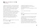 Magic 정답찾기 객관식 행정법(다모아 기출문제Zip)_지방직 7급 60페이지
