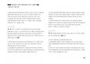 Magic 정답찾기 객관식 행정법(다모아 기출문제Zip)_지방직 7급 80페이지