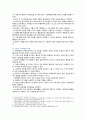 [정신건강과간호] 2022년 중간과제물 리스페리돈, 조현병 환자에게 사용하는 비정형 항정신병 약물(리스페리돈)에 대하여 서술하시오. 1) 약리기전 및 효과, 적응증, 부작용에 대해 상세히 쓰시오. 2) 1)에 관한 약물간호의 구체적인 내용과 간호사의 역할을 서술하시오 4페이지