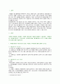 [정신건강과간호] 2022년 중간과제물 쿠에티아핀, 조현병 환자에게 사용하는 비정형 항정신병 약물(쿠에티아핀)에 대하여 다음을 서술하시오. 1) 쿠에티아핀의 약리기전 및 효과, 적응증, 부작용에 대해 상세히 쓰시오. 2) 쿠에티아핀에 관한 약물간호의 구체적인 내용과 간호사의 역할을 서술하시오 2페이지