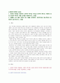 [사회복지학개론 2022] 1. 보편적 복지를 비판하는 잔여적 복지의 논리와 잔여적 복지의 비판에 대한 보편적 복지의 대응 논리를 서술하시오. 2. 대통령 선거 출마 후보자 중 1명을 선택하여, 잔여주의와 제도주의의 관점에서 분석하시오. 2페이지