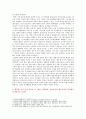 [사회복지학개론 2022] 1. 보편적 복지를 비판하는 잔여적 복지의 논리와 잔여적 복지의 비판에 대한 보편적 복지의 대응 논리를 서술하시오. 2. 대통령 선거 출마 후보자 중 1명을 선택하여, 잔여주의와 제도주의의 관점에서 분석하시오. 5페이지