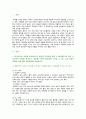 [성인간호학] 2022년 중간과제물, 1. 대장암으로 장루를 보유하게 된 환자와 가족에게 퇴원 시 제공해야 할 장루 간호교육, 장루를 보유한 환자에게 나타날 수 있는 심리.사회적 문제와 대처방안, 2. 혈액투석 환자와 복막투석 환자에게 자가간호를 증진하는 데 필요한 간호교육 내용 2페이지