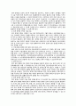 [성인간호학] 2022년 중간과제물, 1. 대장암으로 장루를 보유하게 된 환자와 가족에게 퇴원 시 제공해야 할 장루 간호교육, 장루를 보유한 환자에게 나타날 수 있는 심리.사회적 문제와 대처방안, 2. 혈액투석 환자와 복막투석 환자에게 자가간호를 증진하는 데 필요한 간호교육 내용 5페이지