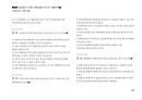 Magic 정답찾기 객관식 행정법(다모아 기출문제Zip)_국회직 8급 56페이지