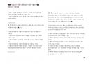 Magic 정답찾기 객관식 행정법(다모아 기출문제Zip)_국회직 8급 57페이지