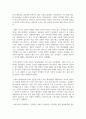 [여성의삶과문화 3학년] 21세기 한국사회의 여성혐오와 청년세대의 삶을 정독하고 이 글이 다루는 문제의 본질 및 그 문제를 타개하기 위한 자신의 생각 6페이지