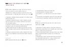 Magic 정답찾기 객관식 행정법(다모아 기출문제Zip)_서울시 7급 10페이지