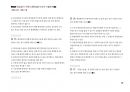 Magic 정답찾기 객관식 행정법(다모아 기출문제Zip)_서울시 7급 26페이지