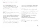 Magic 정답찾기 객관식 행정법(다모아 기출문제Zip)_사회복지직 9급 10페이지