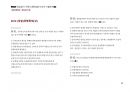 Magic 정답찾기 객관식 행정법(다모아 기출문제Zip)_(경찰)경행특채 21페이지