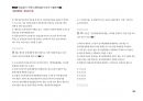 Magic 정답찾기 객관식 행정법(다모아 기출문제Zip)_(경찰)경행특채 40페이지