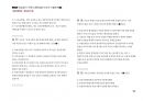 Magic 정답찾기 객관식 행정법(다모아 기출문제Zip)_(경찰)경행특채 50페이지