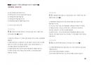 Magic 정답찾기 객관식 행정법(다모아 기출문제Zip)_해경(경정)승진 12페이지
