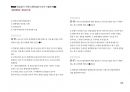 Magic 정답찾기 객관식 행정법(다모아 기출문제Zip)_해경(경정)승진 32페이지