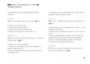 Magic 정답찾기 객관식 행정법(다모아 기출문제Zip)_해경(경정)승진 35페이지