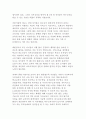 장애아동이 가질 수 있는 교육적 문제에 대해 기술하고, 장애아동의 교육적 문제를 해소하기 위한 복지 서비스에 대해 서술한 후, 장애아동을 위해 유아교육기관에서 할 수 있는 교육지원에 대해 자신의 의견을 반영하여 서술하시오 3페이지
