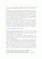[사회복지학개론] 1. 보편적 복지를 비판하는 잔여적 복지의 논리와 잔여적 복지의 비판에 대한 보편적 복지의 대응 논리를 서술하시오. 2. 대통령 선거 출마 후보자 중 1명을 선택하여, 잔여주의와 제도주의의 관점에서 분석하시오. 4페이지