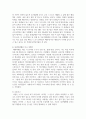 [한국사의이해 2학년] 연보 쓰기와 자서전 한 부분 작성 7페이지