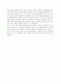 시립미술관 도슨트 자기소개서 3페이지