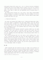 (한국방송통신대 A+) 평생교육론 1학기 기말시험 5페이지
