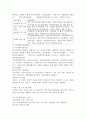 (비영리기관운영관리, 공통) 1. 방송대 교재를 참고하여 건강가정지원센터의 의의를 설명하고, 건강가정지원센터 설치의 법적 근거를 구체적으로 제시하시오. 2. 한국건강가정진흥원 홈페이지 주요사업 메뉴에서 ‘가족서비스 지원사업’에 포함되는 사업의 내용을 체계적으로 요약하고, 가장 우선순위가 높다고 생각하는 사업을 두 가지 선정한 후, 그렇게 판단한 근거를 관련 통계, 정책보고서, 논문, 매체기사 등을 참고하여 구체적으로 제시하시오. 3. 학생 본인이 속한  4페이지