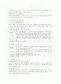 (비영리기관운영관리, 공통) 1. 방송대 교재를 참고하여 건강가정지원센터의 의의를 설명하고, 건강가정지원센터 설치의 법적 근거를 구체적으로 제시하시오. 2. 한국건강가정진흥원 홈페이지 주요사업 메뉴에서 ‘가족서비스 지원사업’에 포함되는 사업의 내용을 체계적으로 요약하고, 가장 우선순위가 높다고 생각하는 사업을 두 가지 선정한 후, 그렇게 판단한 근거를 관련 통계, 정책보고서, 논문, 매체기사 등을 참고하여 구체적으로 제시하시오. 3. 학생 본인이 속한  5페이지