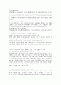 (비영리기관운영관리, 공통) 1. 방송대 교재를 참고하여 건강가정지원센터의 의의를 설명하고, 건강가정지원센터 설치의 법적 근거를 구체적으로 제시하시오. 2. 한국건강가정진흥원 홈페이지 주요사업 메뉴에서 ‘가족서비스 지원사업’에 포함되는 사업의 내용을 체계적으로 요약하고, 가장 우선순위가 높다고 생각하는 사업을 두 가지 선정한 후, 그렇게 판단한 근거를 관련 통계, 정책보고서, 논문, 매체기사 등을 참고하여 구체적으로 제시하시오. 3. 학생 본인이 속한  6페이지
