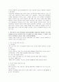 (비영리기관운영관리, 공통) 1. 방송대 교재를 참고하여 건강가정지원센터의 의의를 설명하고, 건강가정지원센터 설치의 법적 근거를 구체적으로 제시하시오. 2. 한국건강가정진흥원 홈페이지 주요사업 메뉴에서 ‘가족서비스 지원사업’에 포함되는 사업의 내용을 체계적으로 요약하고, 가장 우선순위가 높다고 생각하는 사업을 두 가지 선정한 후, 그렇게 판단한 근거를 관련 통계, 정책보고서, 논문, 매체기사 등을 참고하여 구체적으로 제시하시오. 3. 학생 본인이 속한  7페이지