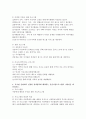 (비영리기관운영관리, 공통) 1. 방송대 교재를 참고하여 건강가정지원센터의 의의를 설명하고, 건강가정지원센터 설치의 법적 근거를 구체적으로 제시하시오. 2. 한국건강가정진흥원 홈페이지 주요사업 메뉴에서 ‘가족서비스 지원사업’에 포함되는 사업의 내용을 체계적으로 요약하고, 가장 우선순위가 높다고 생각하는 사업을 두 가지 선정한 후, 그렇게 판단한 근거를 관련 통계, 정책보고서, 논문, 매체기사 등을 참고하여 구체적으로 제시하시오. 3. 학생 본인이 속한  8페이지