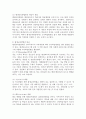 (평생교육방법론, 공통) 1. 평생교육방법론이란 어떤 강의인지 개념적 설명과 함께 그 내용에 대해 기술해 보십시오.  2. 성인학습자의 학습적 특징을 기술하고 성인학습을 촉진하기 위한 방법론에는 어떤 것들이 있는지 제시해 보십시오. 3페이지