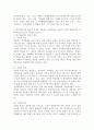 (평생교육방법론, 공통) 1. 평생교육방법론이란 어떤 강의인지 개념적 설명과 함께 그 내용에 대해 기술해 보십시오.  2. 성인학습자의 학습적 특징을 기술하고 성인학습을 촉진하기 위한 방법론에는 어떤 것들이 있는지 제시해 보십시오. 4페이지