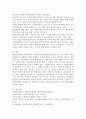 (평생교육방법론, 공통) 1. 평생교육방법론이란 어떤 강의인지 개념적 설명과 함께 그 내용에 대해 기술해 보십시오.  2. 성인학습자의 학습적 특징을 기술하고 성인학습을 촉진하기 위한 방법론에는 어떤 것들이 있는지 제시해 보십시오. 6페이지
